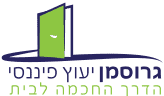 יועץ משכנתאות פרטי